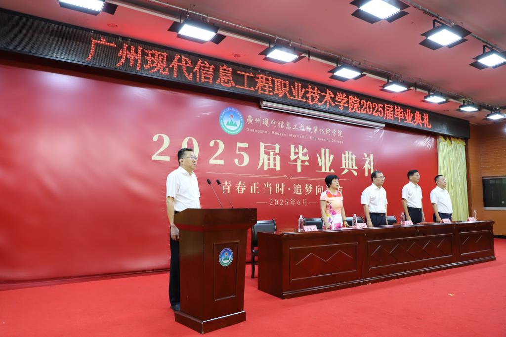 【中国教育周刊】青春不散场，梦想正起航—— 我校举行2025届学生毕业典礼